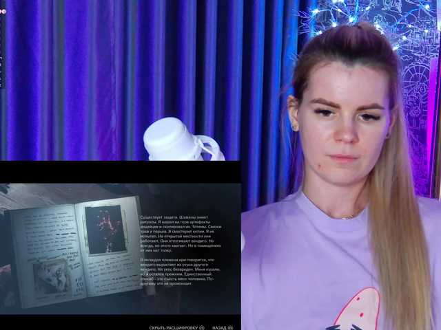 Capturas de pantalla de transmisión -SexyBounty-