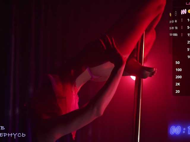 Fotos -SexyBounty- Dance on pole@total – countdown: collected - @sofar , @remain - left until the show starts . All the interesting and juicy in full privacy. private. I'm sending positive vibes