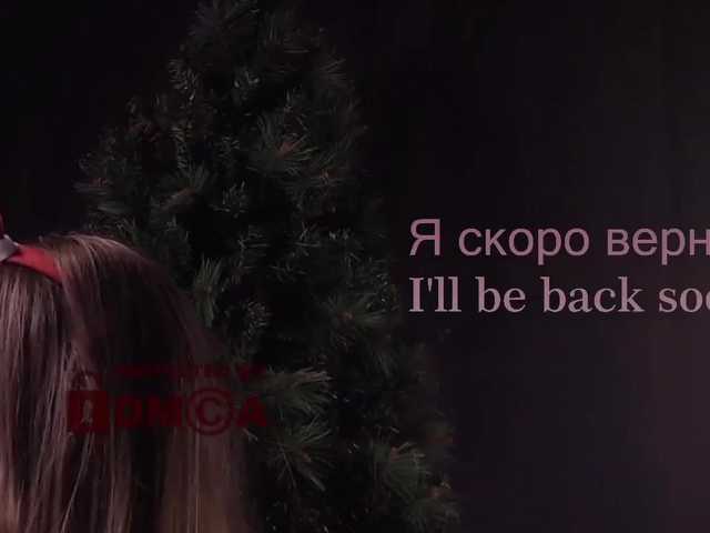 Capturas de pantalla de transmisión AlisaRogs