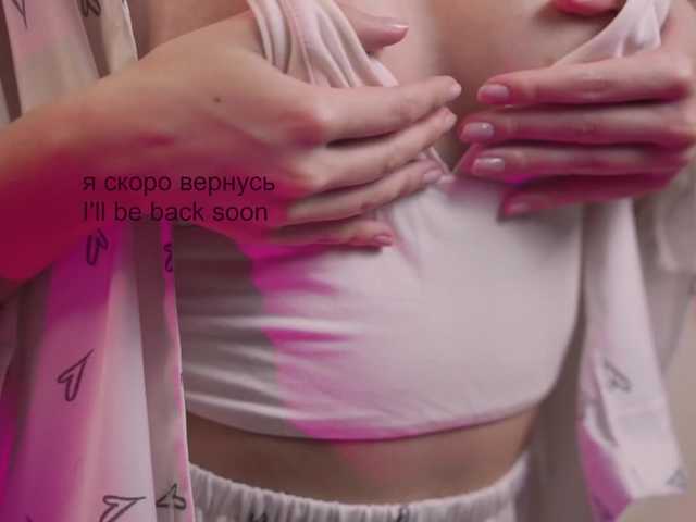 Capturas de pantalla de transmisión AlisaRogs