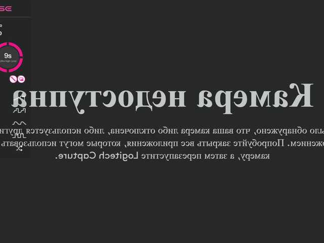 Capturas de pantalla de transmisión AngelaRavi