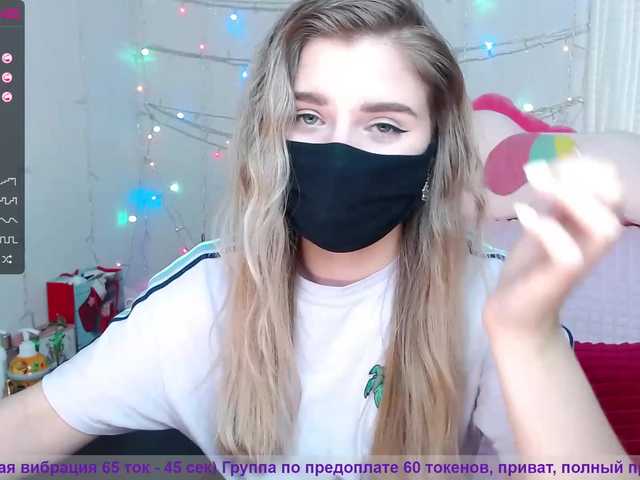 Capturas de pantalla de transmisión booty-li