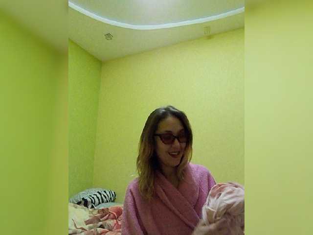 Capturas de pantalla de transmisión EllenLaAngel