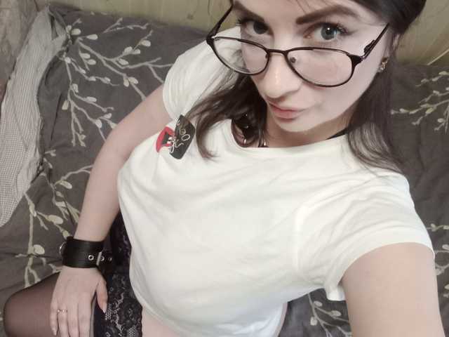Foto del perfil Ellina1205