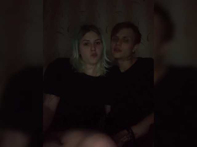 Capturas de pantalla de transmisión emosexxx