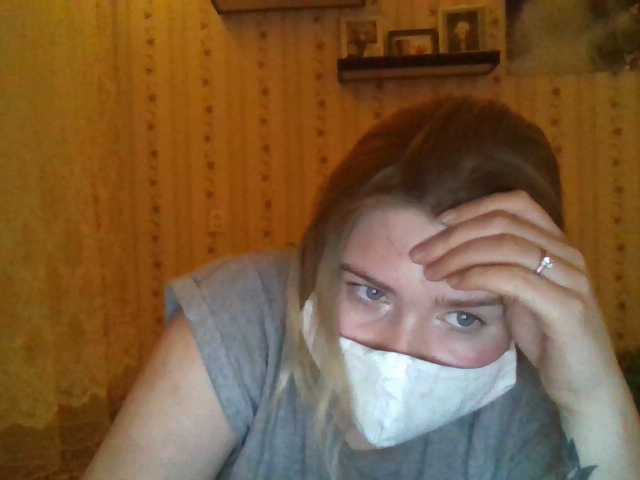 Capturas de pantalla de transmisión EricaBloom