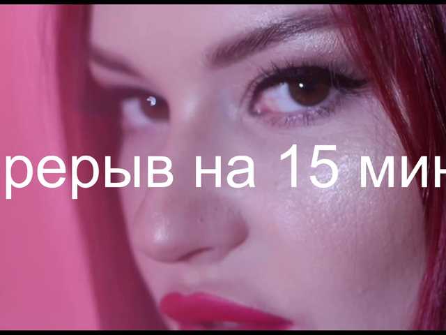 Capturas de pantalla de transmisión Dark_Mistress