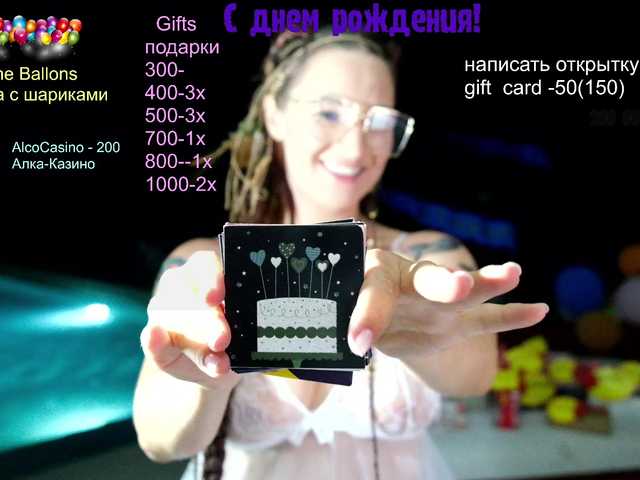 Capturas de pantalla de transmisión GessiFossa