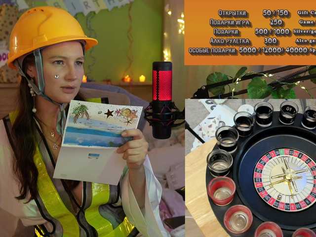 Capturas de pantalla de transmisión GessiFossa