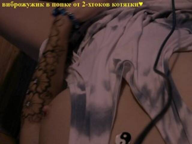 Capturas de pantalla de transmisión Kerollen