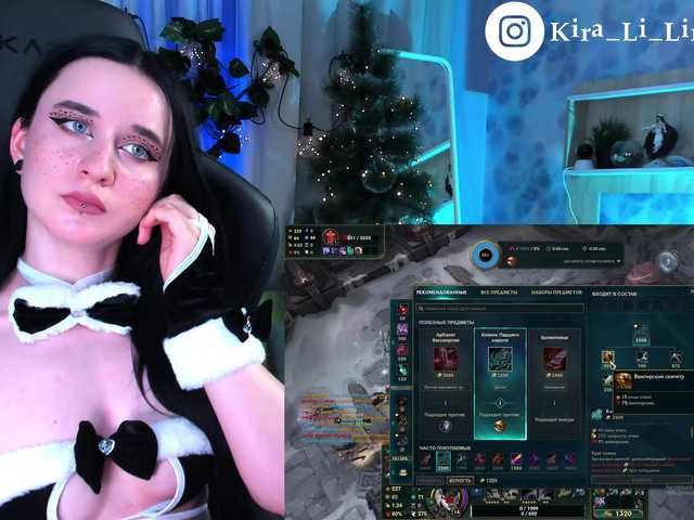 Fotos Kira_Li_Lime Hi guys!)) ^_ ^ Stream of game and creative amateur performances!!!:* I will be glad to your support in the TOP-100. In the game group with fingers, toys in complete privat. @remain Before the Body show