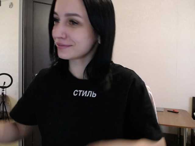 Capturas de pantalla de transmisión AnetShwarz