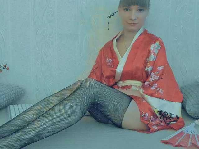 Capturas de pantalla de transmisión YourCaramel