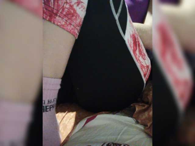 Capturas de pantalla de transmisión Lisonya