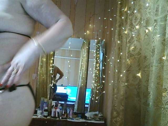 Capturas de pantalla de transmisión LoriMia