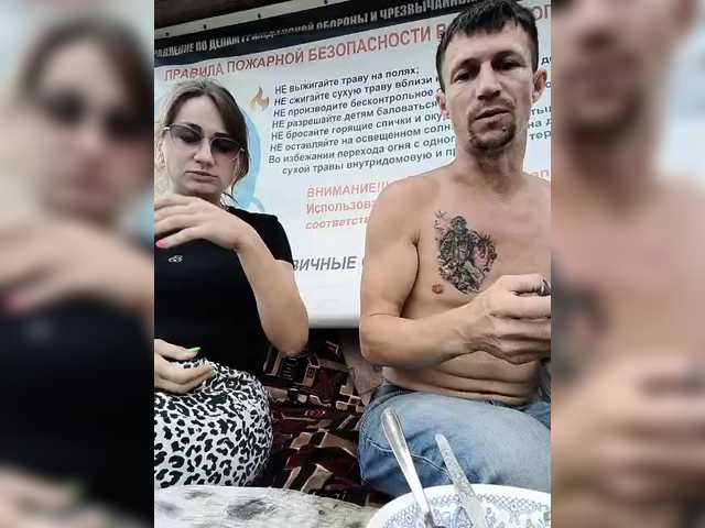 Capturas de pantalla de transmisión lovesexmeow