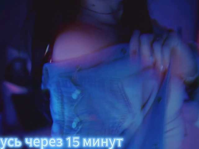 Capturas de pantalla de transmisión MalinaBo0m