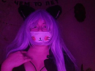 Chat de video erótico Namiko-