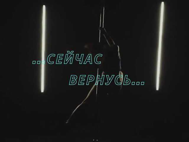 Capturas de pantalla de transmisión Olivija2020