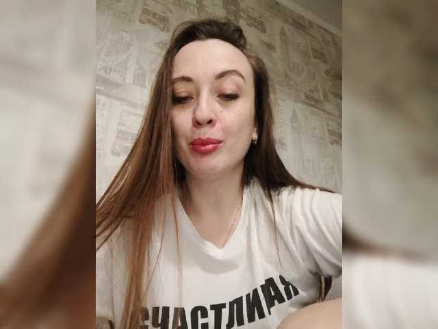 Capturas de pantalla de transmisión Bonita_