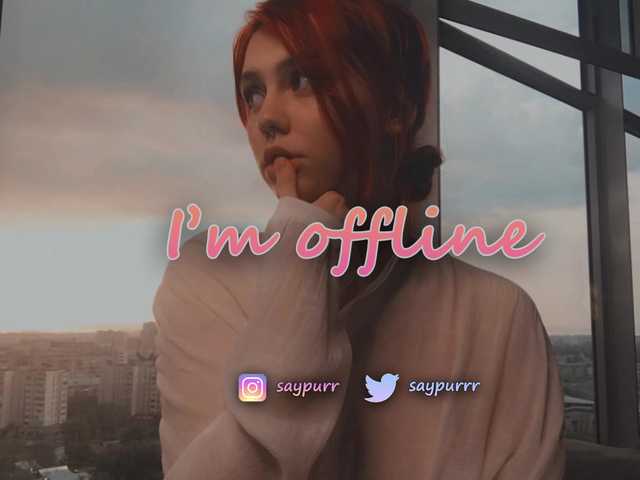 Capturas de pantalla de transmisión Saypurr