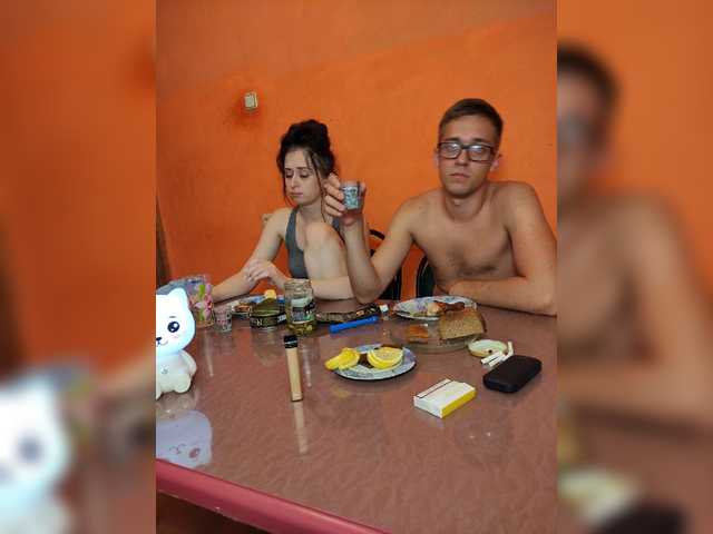 Capturas de pantalla de transmisión SensualCouple