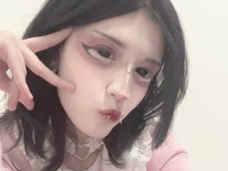 Chat de video erótico Setsunai