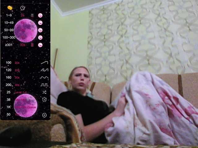 Fotos Sona891 I will give control over lovens for 200 tokens for 5 minutes ...