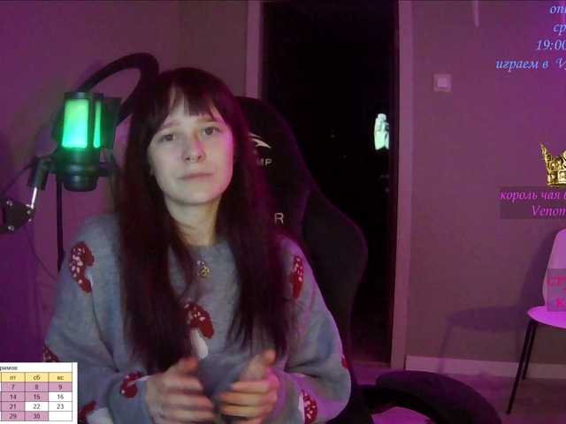 Capturas de pantalla de transmisión stillHer