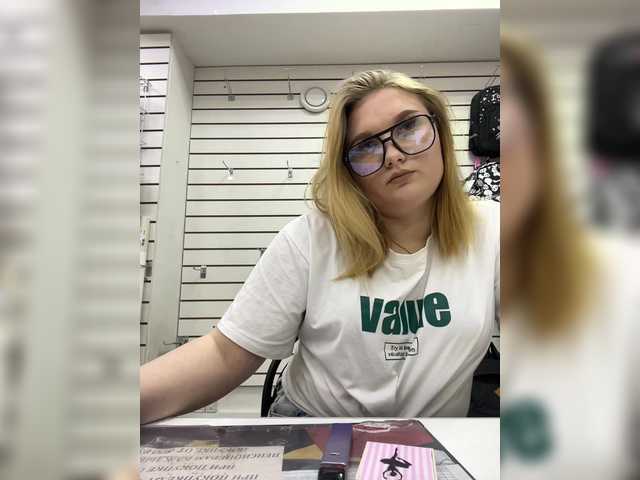 Capturas de pantalla de transmisión yaaas1