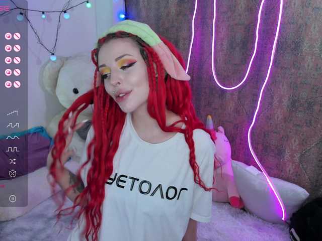 Capturas de pantalla de transmisión youreyesgazm